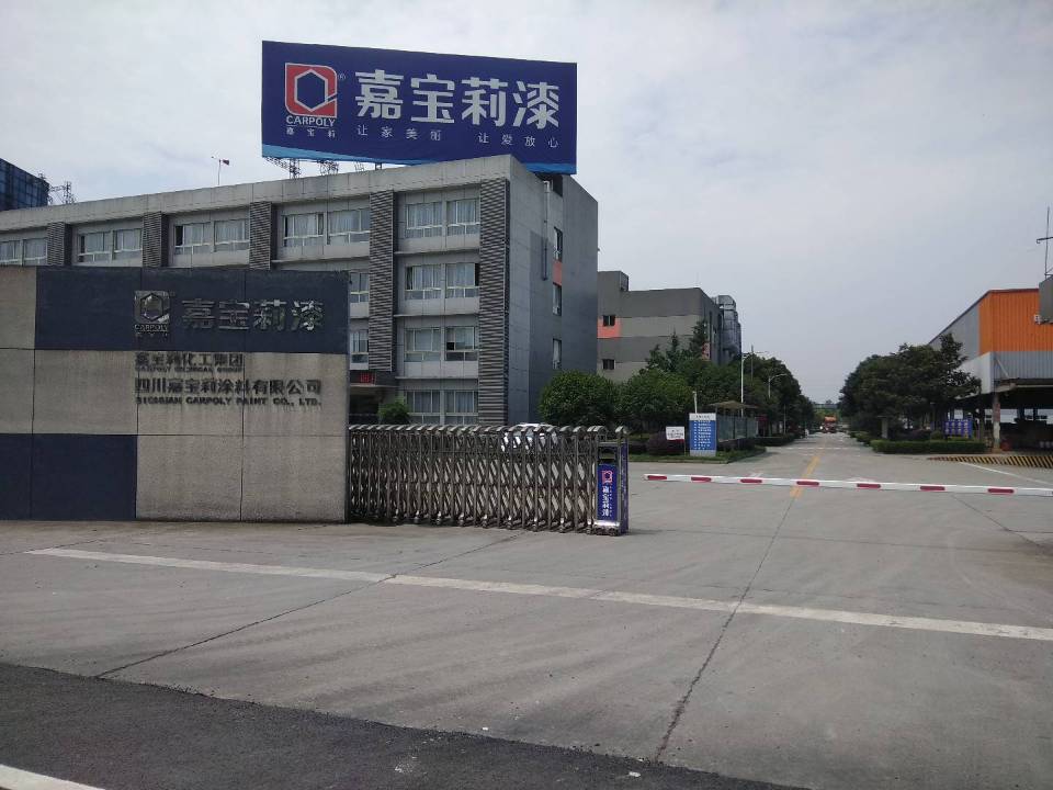 嘉寶莉防爆不銹鋼通風柜